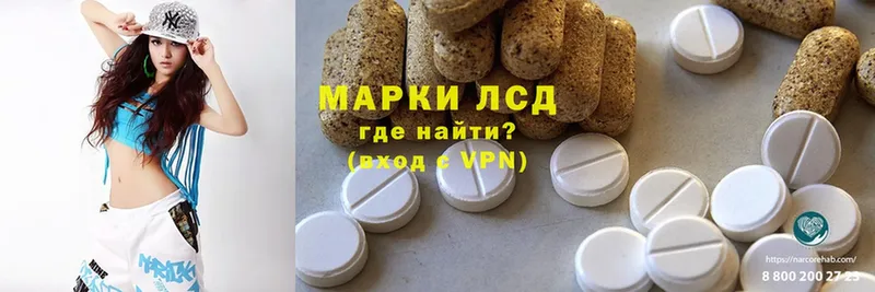 ЛСД экстази ecstasy  Алатырь 