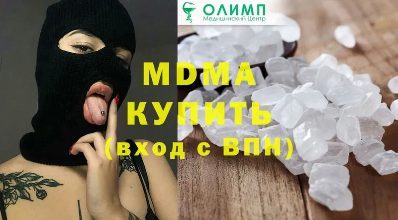 кракен зеркало  Алатырь  МДМА crystal  как найти закладки 